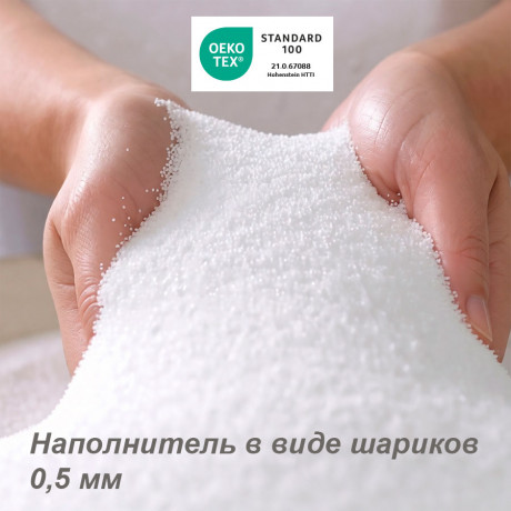 Подушка для кормления Горошек бежевая